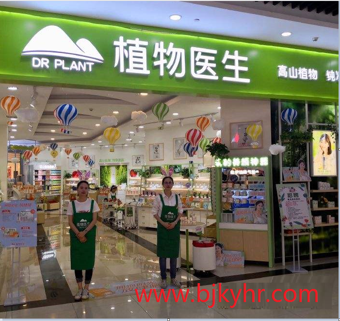 北京植物醫(yī)生昌平店監(jiān)控系統(tǒng)監(jiān)控安裝工程