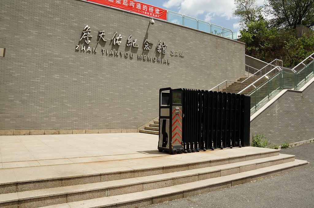 北京詹天佑紀(jì)念館監(jiān)控及門(mén)禁系統(tǒng)安裝工程
