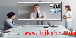 北京公司遠程辦公怎么辦？凱源恒潤北京監(jiān)控安裝公司提供海康威視視頻會議系統(tǒng)解決方案（一）！
