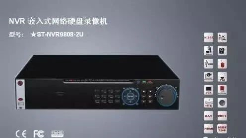 北京監(jiān)控安裝工程中常用的?？低昇VR錄像機的接入解碼轉(zhuǎn)發(fā)原理是什么？凱源恒潤北