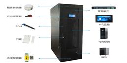 北京弱電機房智能一體化機柜系統(tǒng)解決方案-凱源恒潤北京監(jiān)控安裝工程公司