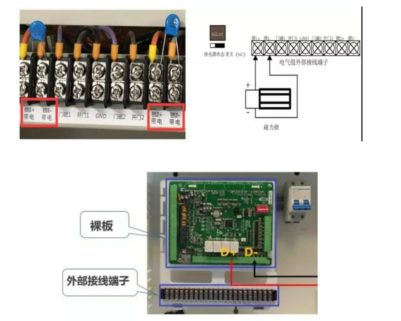 北京辦公樓門禁系統(tǒng)安裝公司怎么選？凱源恒潤北京監(jiān)控安裝工程公司從接線開始展現(xiàn)專業(yè)