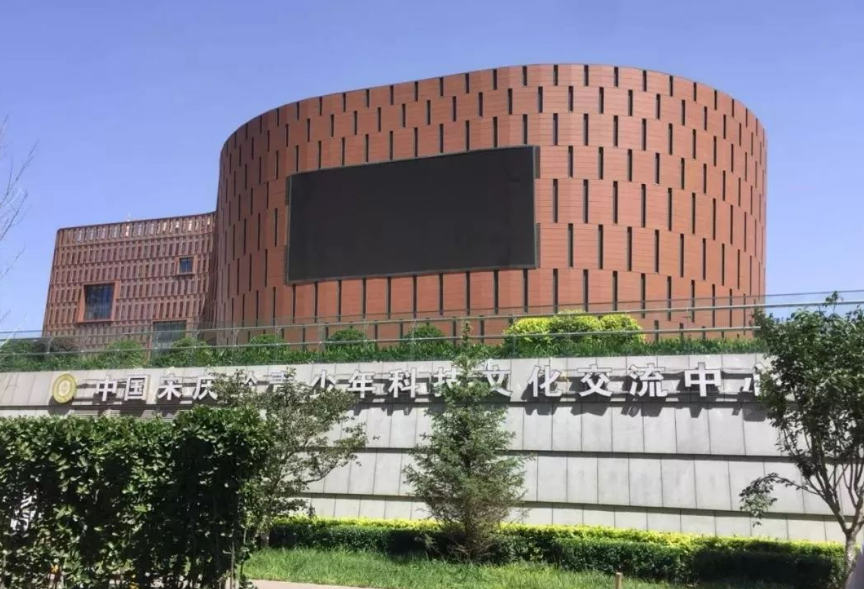 北京宋慶齡紀(jì)念館監(jiān)控系統(tǒng)監(jiān)控安裝工程