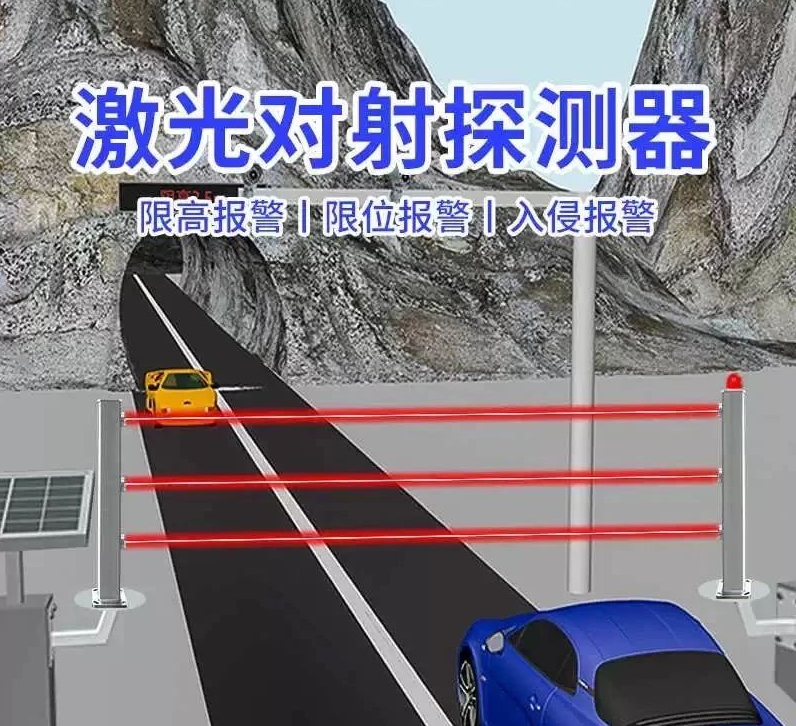 北京高速隧道限高管理找凱源恒潤北京監(jiān)控安裝工程公司，用創(chuàng)新技術(shù)打造智能防護新標(biāo)桿！